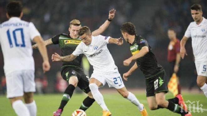 Два бързи гола и равенство между Цюрих и Борусия (М)

