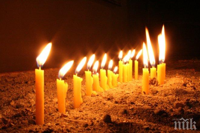 В Горни Лом ще бъде отслужена заупокойна молитва за загиналите