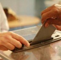 Управляващите в Латвия спечелиха парламентарните избори