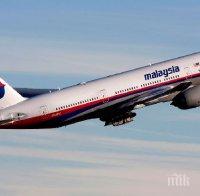 Отново търсят мистериозно изчезналия малайзийски самолет