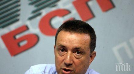 янаки стоилов тежката загуба бсп парламентарни избори