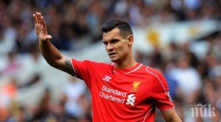 хърватска молят звезда ливърпул играе българия