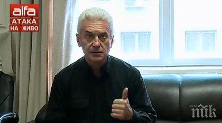 волен сидеров италиански медии българия състояние колониално робство