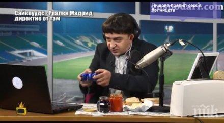 нечуван смях коментара лудогорец реал мадрид видео