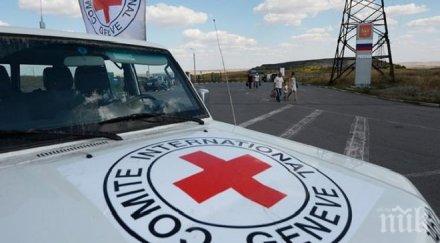 мкчк напусне украйна заради смъртта свой сътрудник