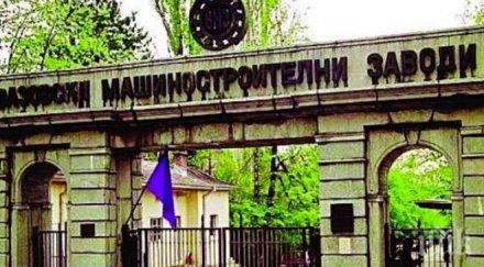 червените твърдението ръководството бсп назначило 300 циганина вмз отговаря истината