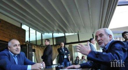 герб жалба севим ахмедова съпруга бюнямин хасан