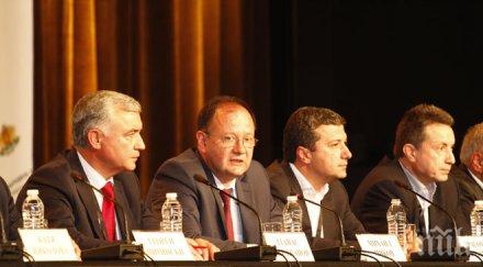 михаил миков питате нас коалиция герб мандатът техен поканили