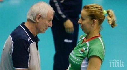 лоша новина звезда националния волейбол контузи тежко световното