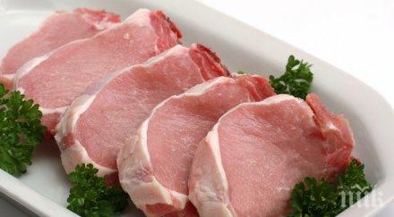 раздават безплатно месо заради байрама