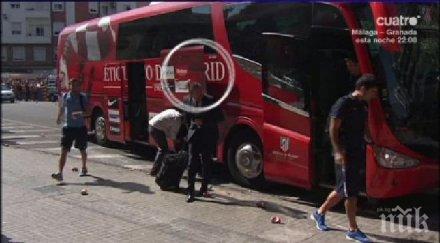 валенсия извини атлетико мадрид изцепките феновете