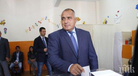 алфа рисърч герб депутати бсп два дпс реформаторите бареков симеонов първанов