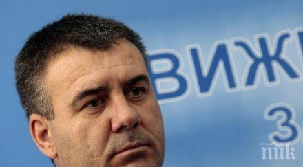 герб муса палев кмет село контролират вота докарани автомобил