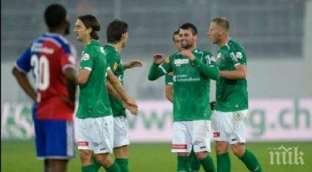 базел издъни швейцария