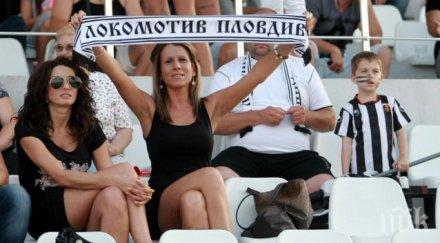 локо води литекс гола полувремето