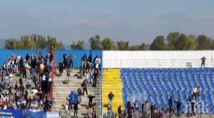 вижте мелето сътвориха феновете левски дупница видео