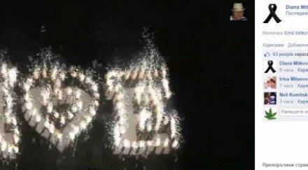 вдовицата сина собственика завода горни лом обясни любов фейсбук