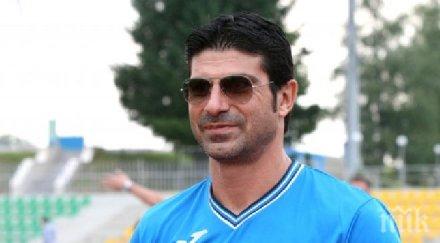 георги иванов наши играчи бяха дошли разходка