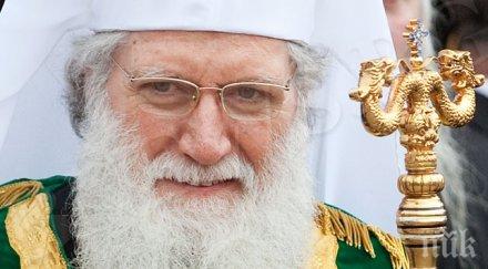 патриарх неофит участва отбелязването 1000 години смъртта цар самуил