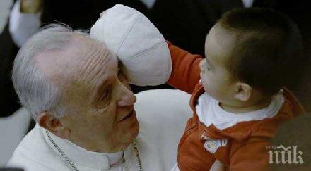 ватикана преразгледа учението семейството брака