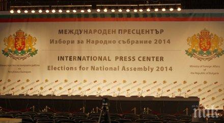 поне три формации дадат пресконференции ндк вечер