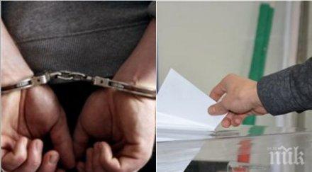 куриоз кандидат депутат задържан заради снимка