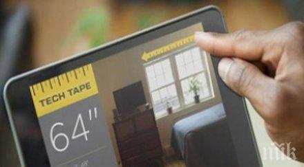 измерваме разстояния ъгли смартфон