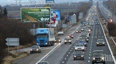 променят движението магистрала хемус