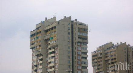 хората предпочитат собствено жилище вместо наем