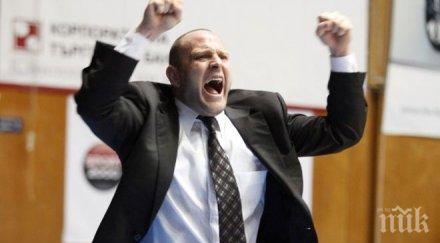 сърбите очаровани тити папазов