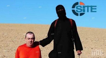 великобритания потресена екзекуцията алън хенинг