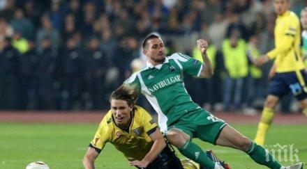 тим примера поиска играч лудогорец