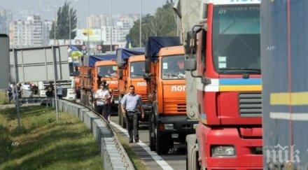 германският хуманитарен конвой пристигне украйна вторник