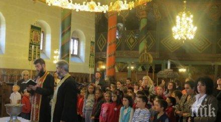 откриха учебната година вероучение банско