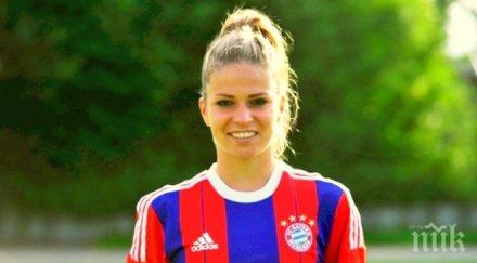 красивият трансфер байерн снимка