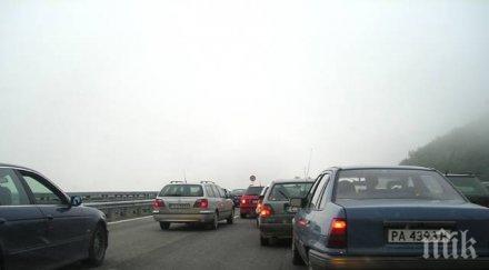 пик следим сутринта закъде пътува българинът банкя позитано доганово бареково сидерово първаново симеоново сидерово кунево данни всеки час