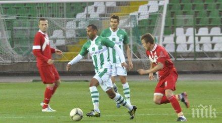 берое заведе дело цска