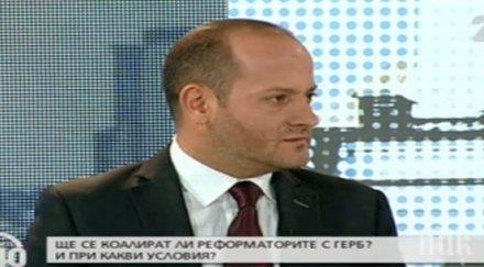 радан кънев вотът еднопартийно управление герб