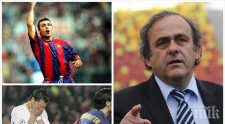 стоичков изригна уефа реал заради лудогорец безсрамни крадци ревльовци