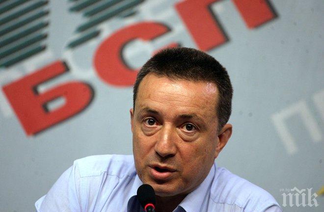 Янаки Стоилов: Това е най-тежката загуба на БСП в парламентарни избори