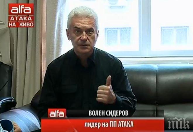 Волен Сидеров пред италиански медии: България е в състояние на колониално робство