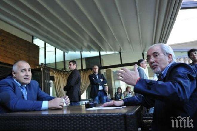 ГЕРБ с жалба срещу Севим Ахмедова - съпруга на Бюнямин Хасан