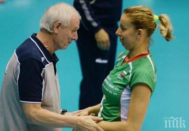 Лоша новина! Звезда на националния по волейбол се контузи тежко на световното