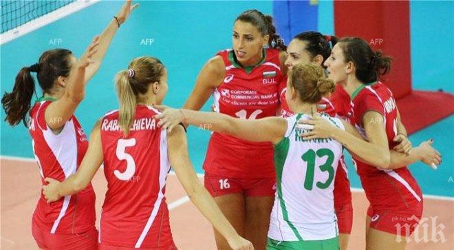Женският национален отбор с първа победа във втората групова фаза на световното първенство