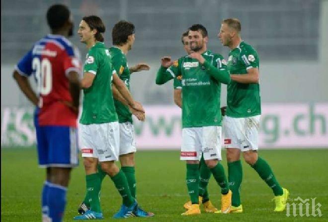 Базел се издъни в Швейцария