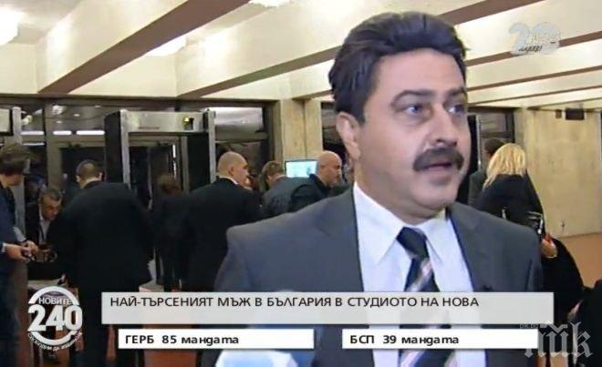 Цветан Василев се появи в НДK, търси си 3,5 млрд. лева