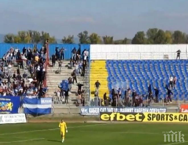 Вижте мелето, което сътвориха феновете на Левски в Дупница (видео)