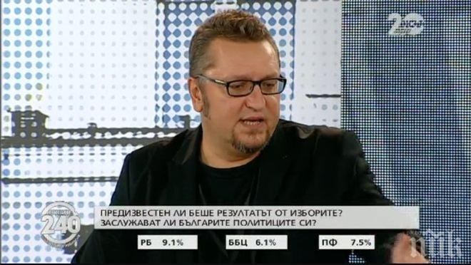 Мартин Карбовски изригна срещу вота: Това е разпад на българската държава! Ние сме селяните, които ще умрем в тези войни!