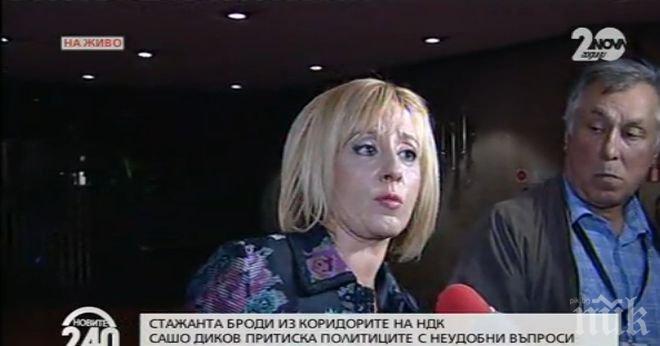 Мая Манолова: Загубата е сериозна. Хората ни наказаха