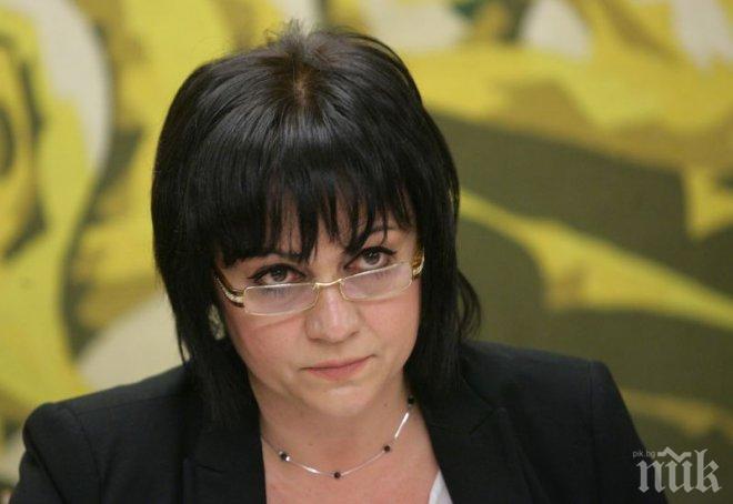 Корнелия Нинова: Избирателите решиха БСП да бъде опозиция. Признаваме загубата